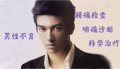 精索静脉曲张的检查项目有哪些?
