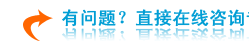 内分泌失调对孕育影响大吗?
