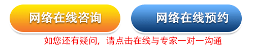 输卵管通而不畅 输卵管通而不畅注意事项