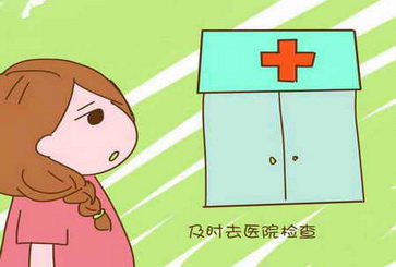 输卵管性不孕 检查