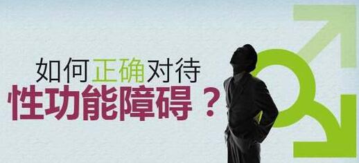 男人如何提高性欲