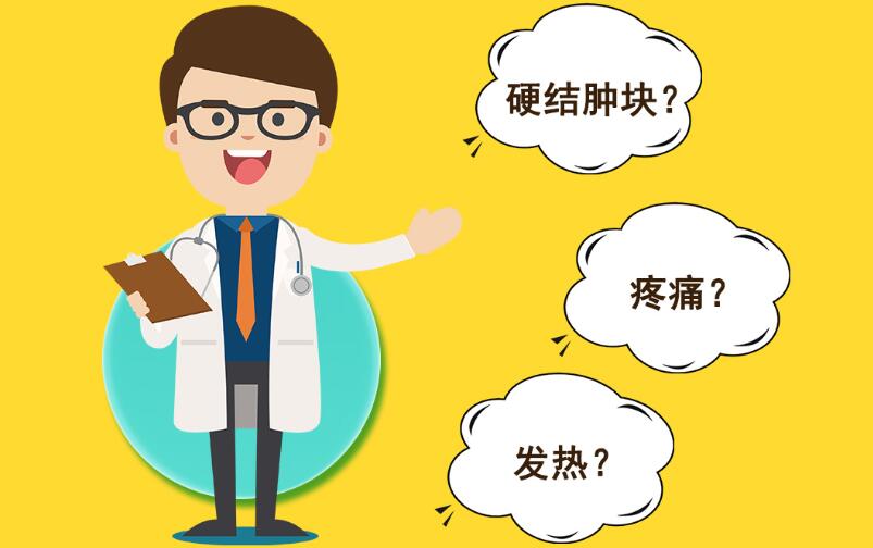 感染了肛周脓肿有哪些危害