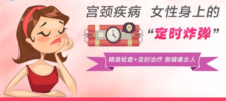 宫颈囊肿的危害有哪些