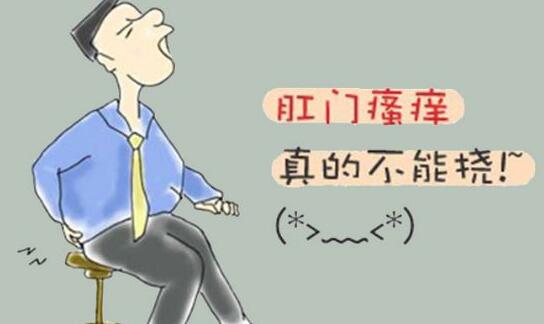为什么肛门湿疹总是反反复复