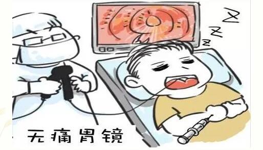 做胃镜到底有多难受？是否必须要做胃镜？
