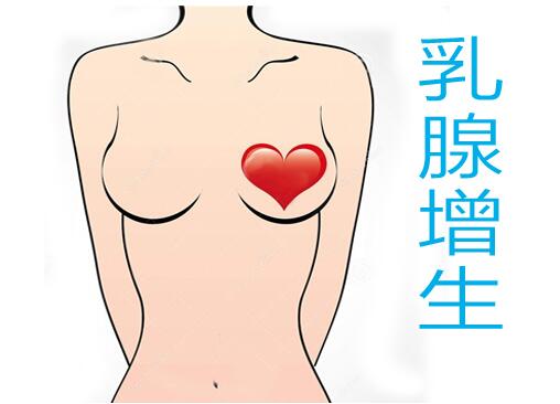 乳房压着痛是怎么回事？该怎么预防？