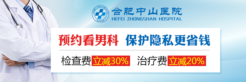 得了精囊炎有什么症状