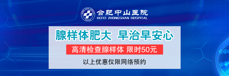腺樣體肥大有什么癥狀?