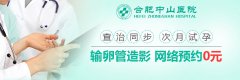 为什么医生不建议做输卵